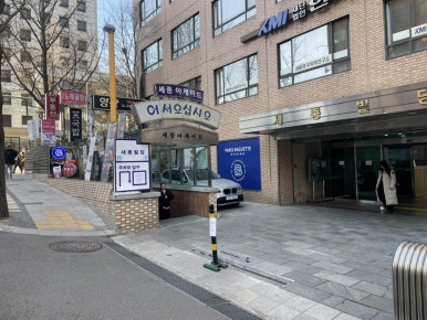 마이타입 샐러드 이미지