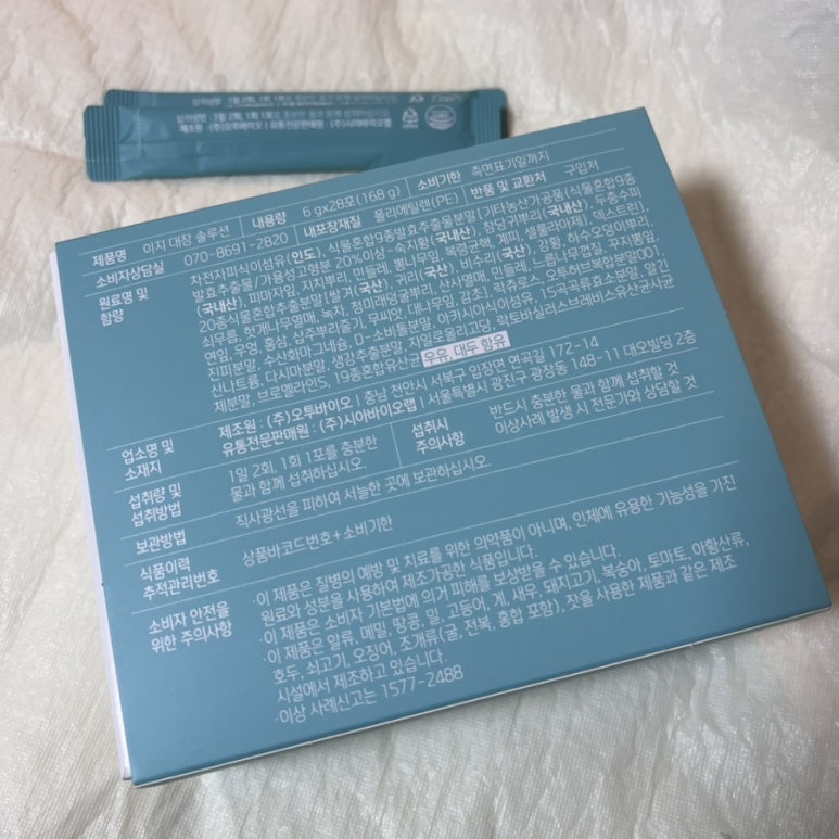 더이지솔루션 이미지