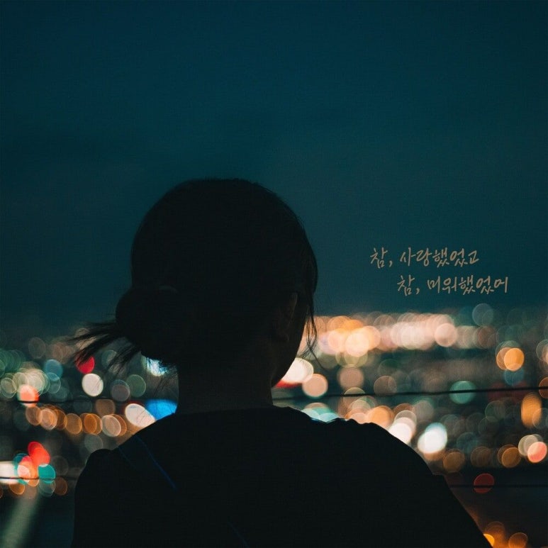 제이민 이미지