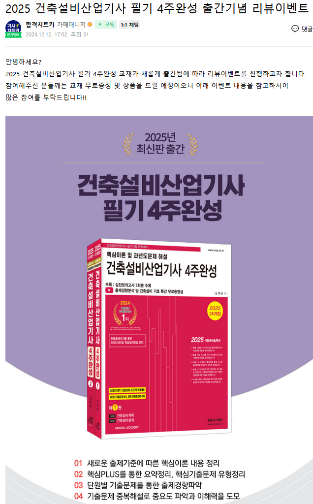 아주설비산업 이미지
