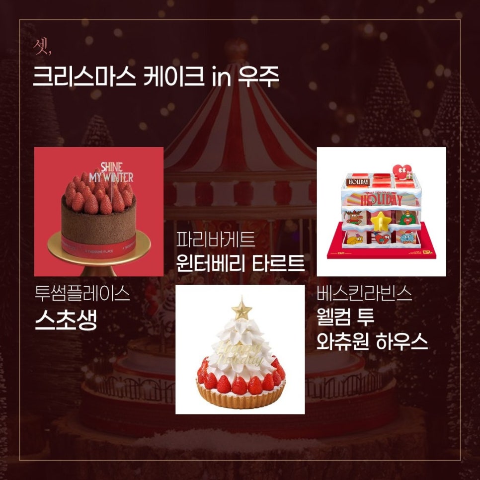 우주베리 이미지