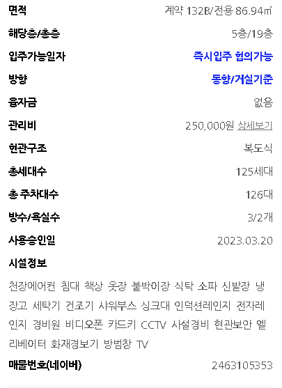 프레스티지밸류 이미지