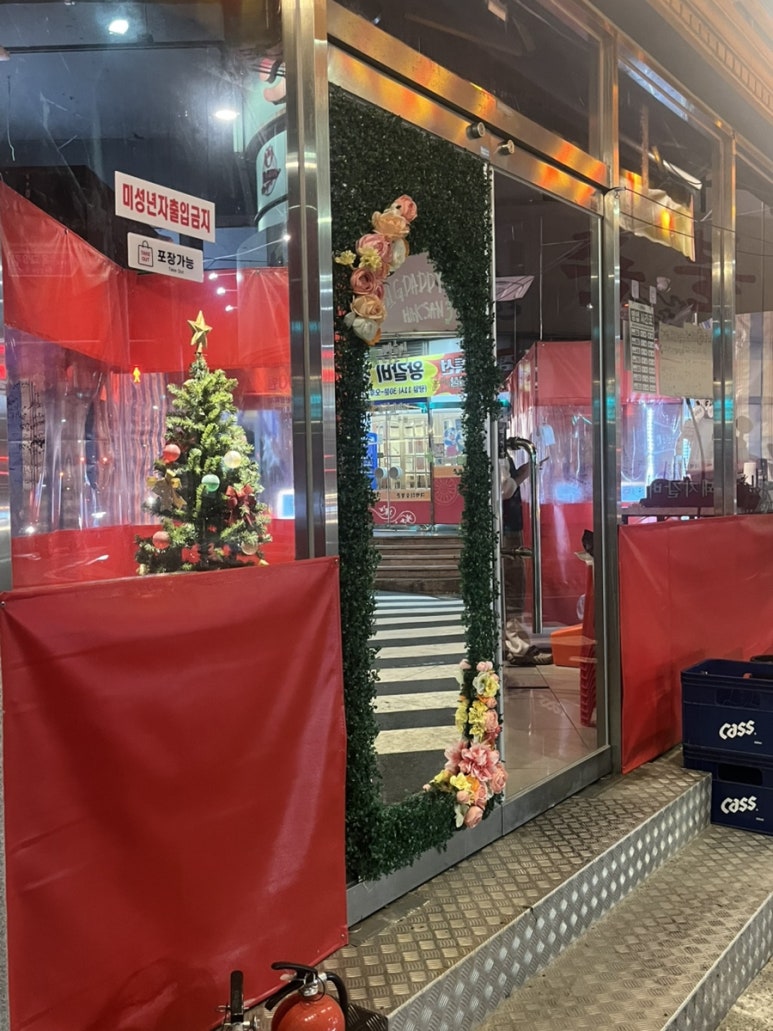 울산학산점 이미지