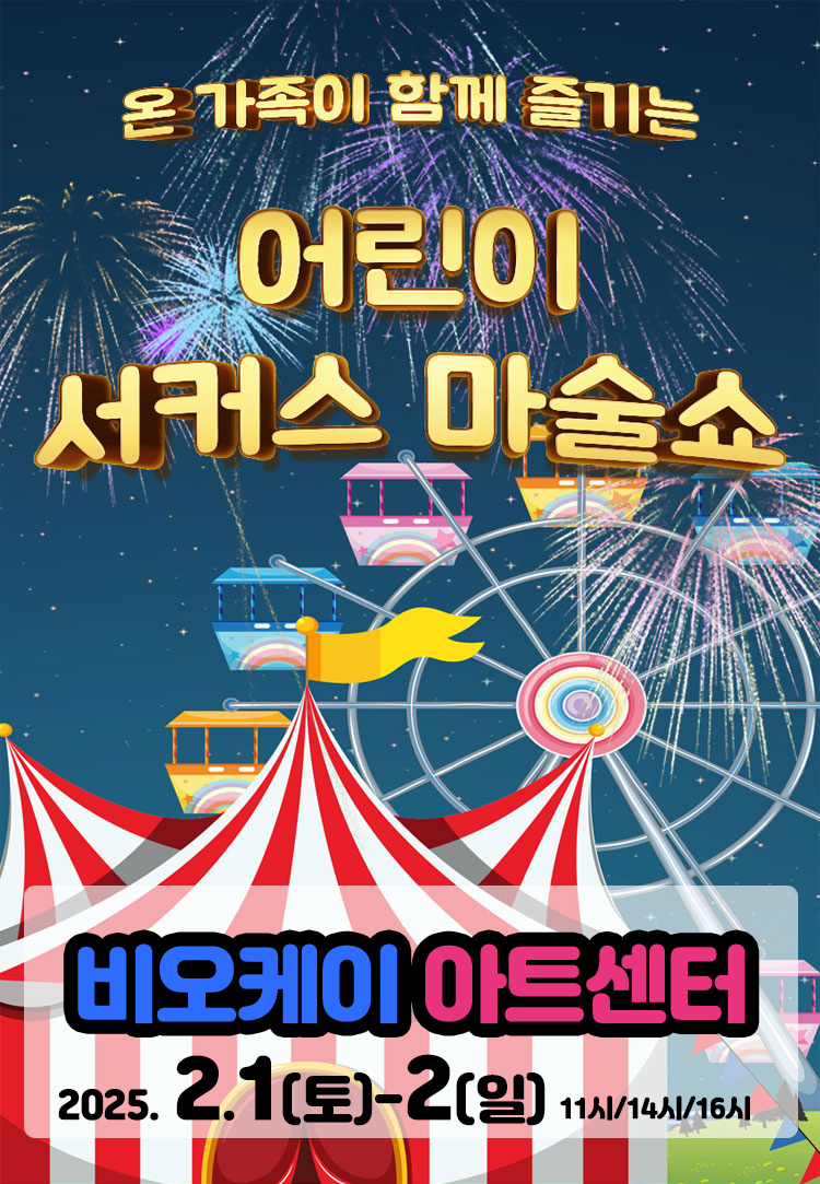 한울 엔터테인먼트 이미지