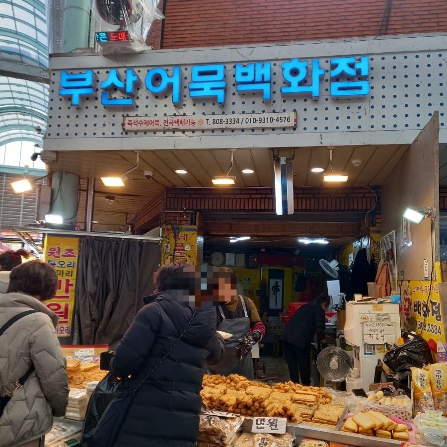 생생도너츠 이미지