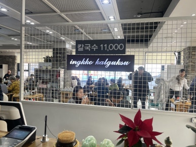 잉꼬푸드 이미지