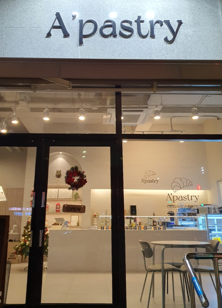 어페스츄리(A'pastry) 이미지
