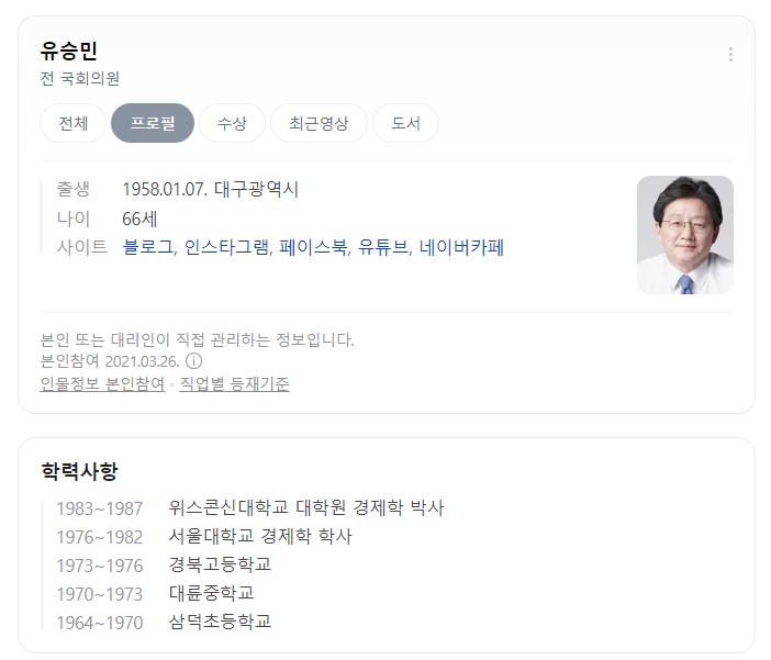 진영정보통신 이미지