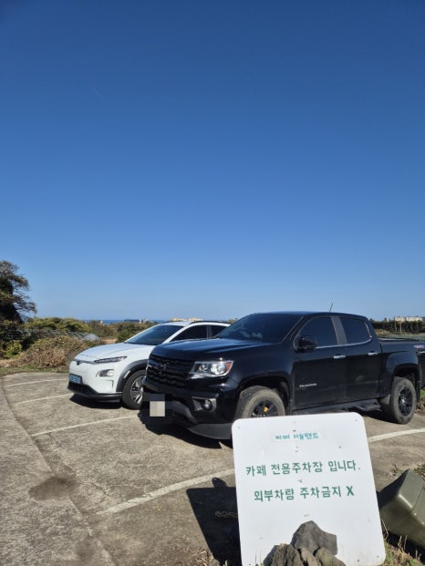 삐삐아일랜드 이미지