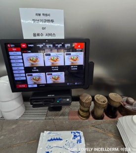 돈짬 이미지