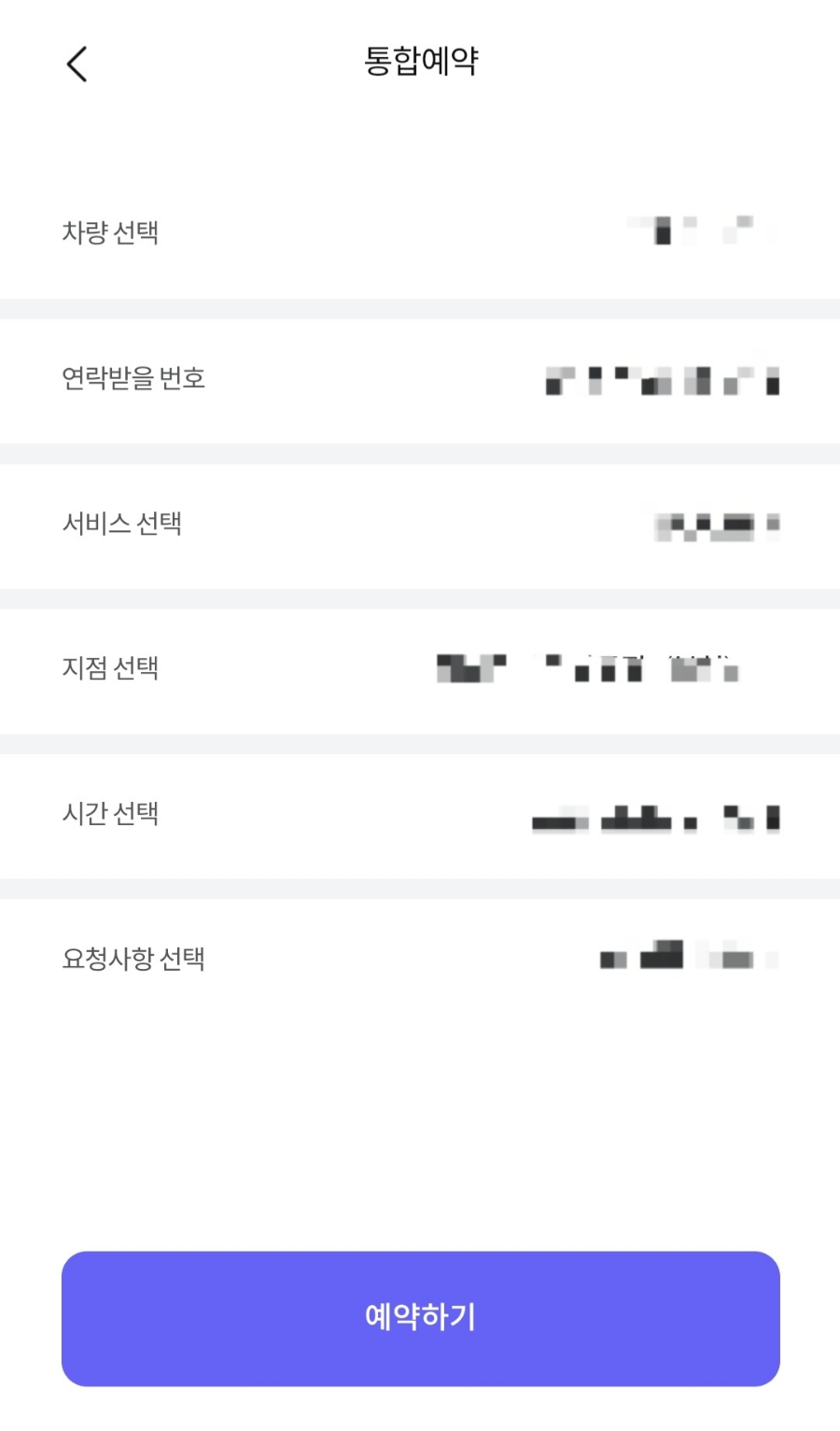 애니카랜드 이미지
