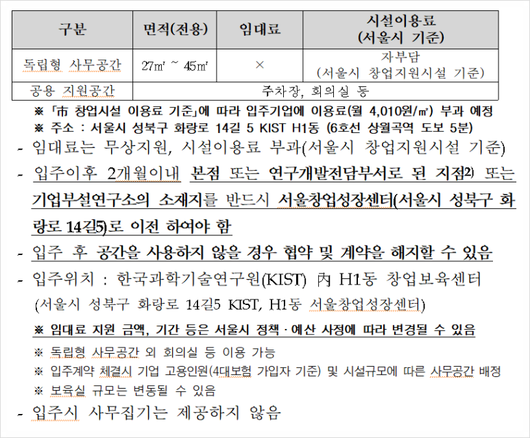스타우터 이미지