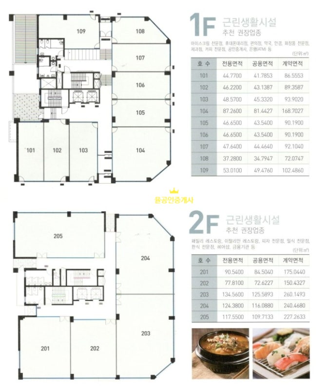 이신영 꽈배기 이미지