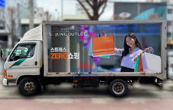 효광애드컴 이미지