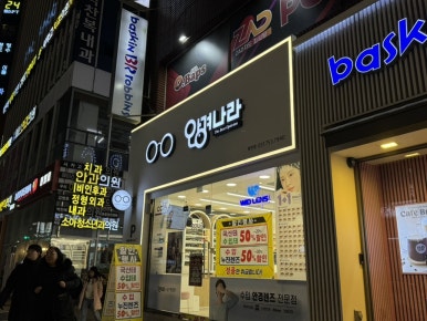위드광안 이미지