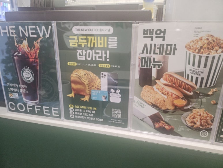 백억커피거제 이미지
