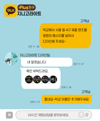 바른조명 이미지