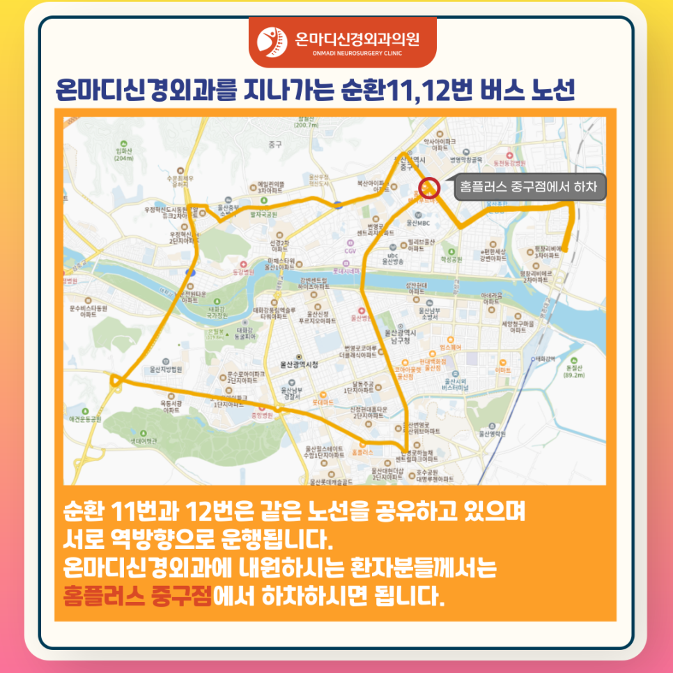 동부메가마트 이미지