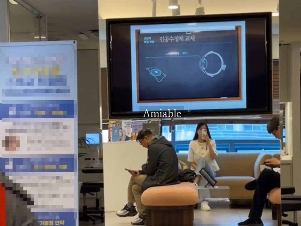 인애미용실 이미지