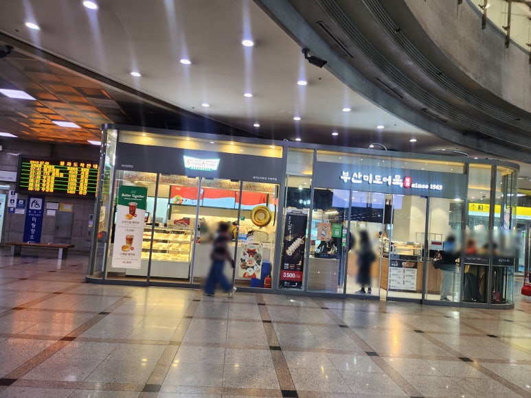 크리스피크림도넛 수원역점 이미지