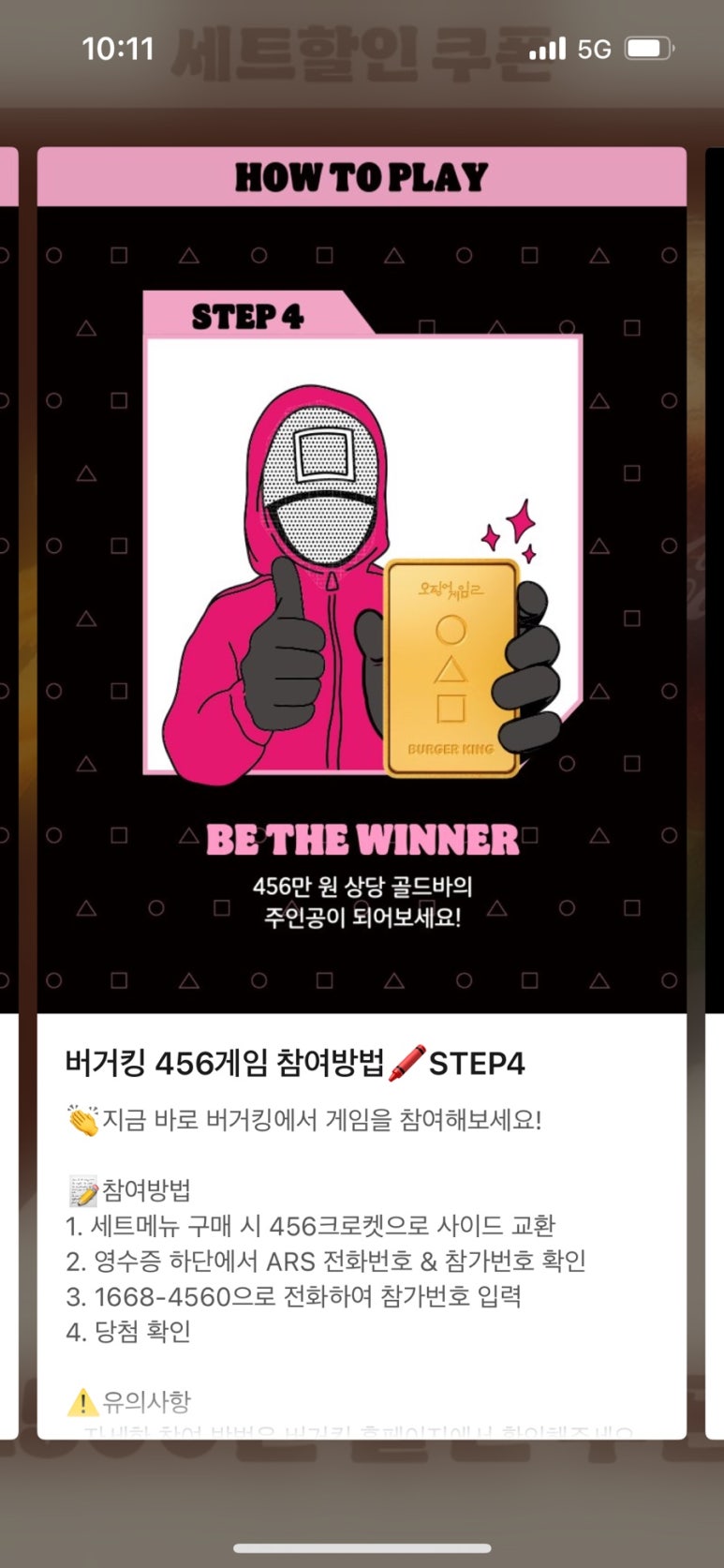버거킹방배카페 이미지