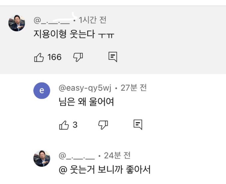 거보 이미지