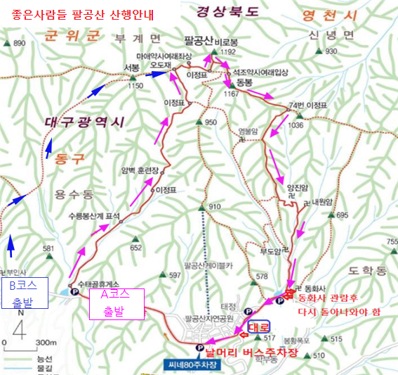 씨네팔공산 이미지