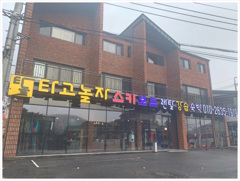 타고놀자 이미지