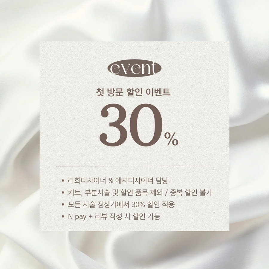 라희헤어 이미지