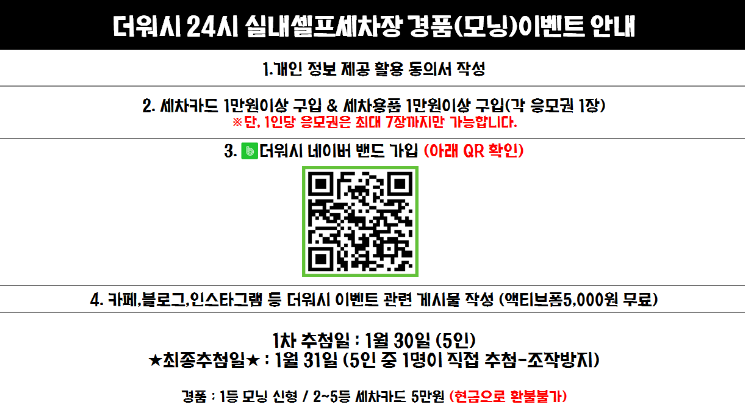 사계절세차장 이미지