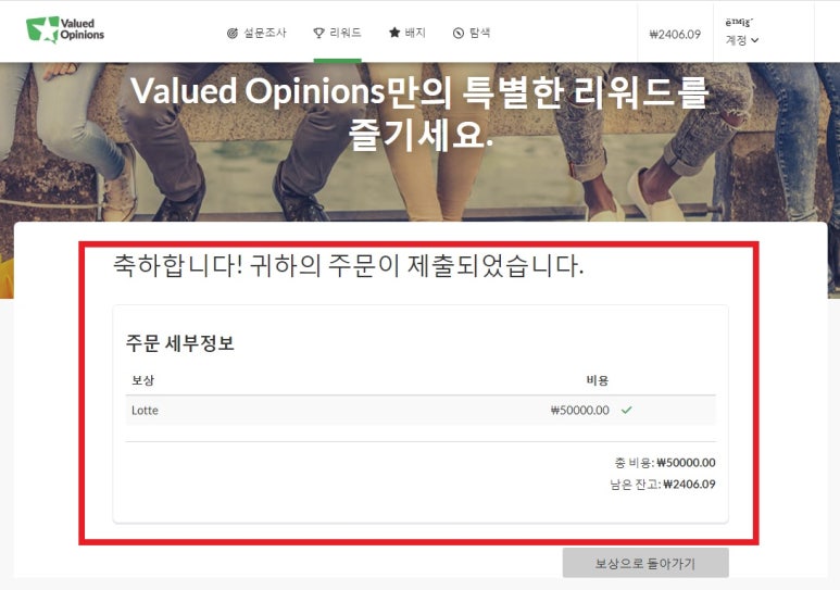 밸류드 이미지