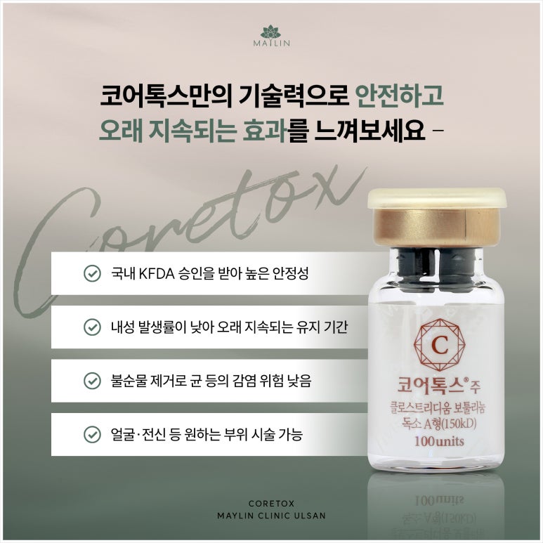 메이린의원 이미지