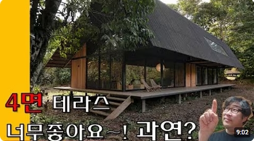 건축사사무소시건 이미지
