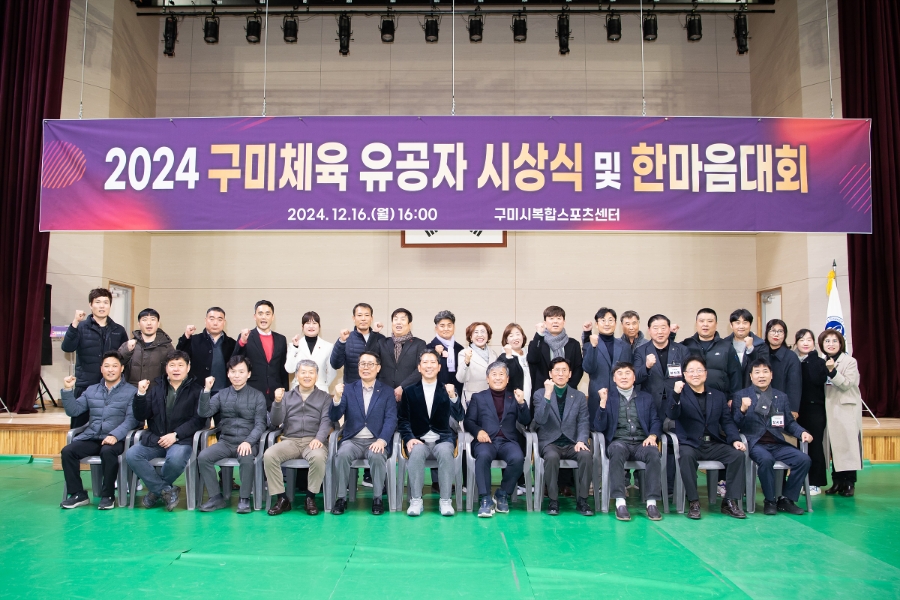 (사)중소기업융합대구경북연합회 이미지
