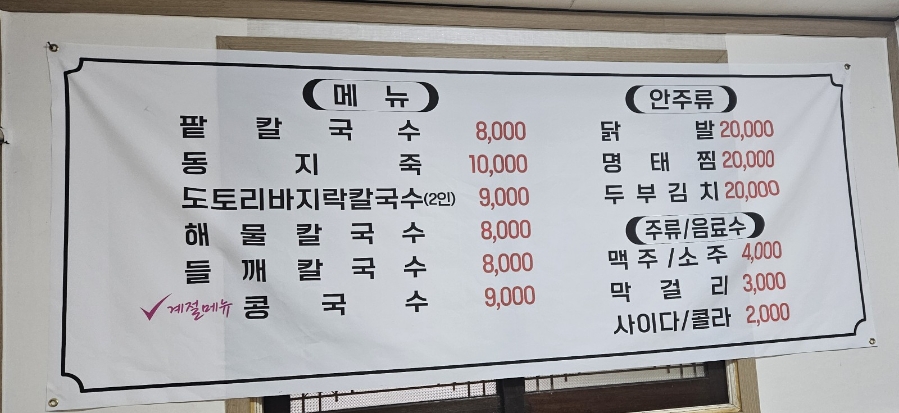 밀이랑팥이랑 이미지