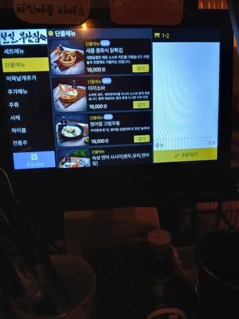 철길부산집 공도점 이미지