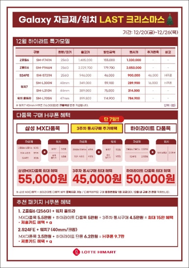 간석테크 이미지