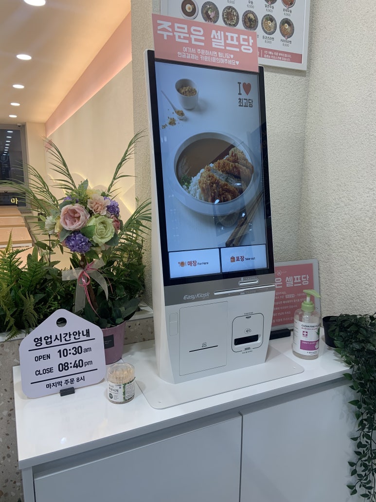 최고당돈가스시흥장현점 이미지