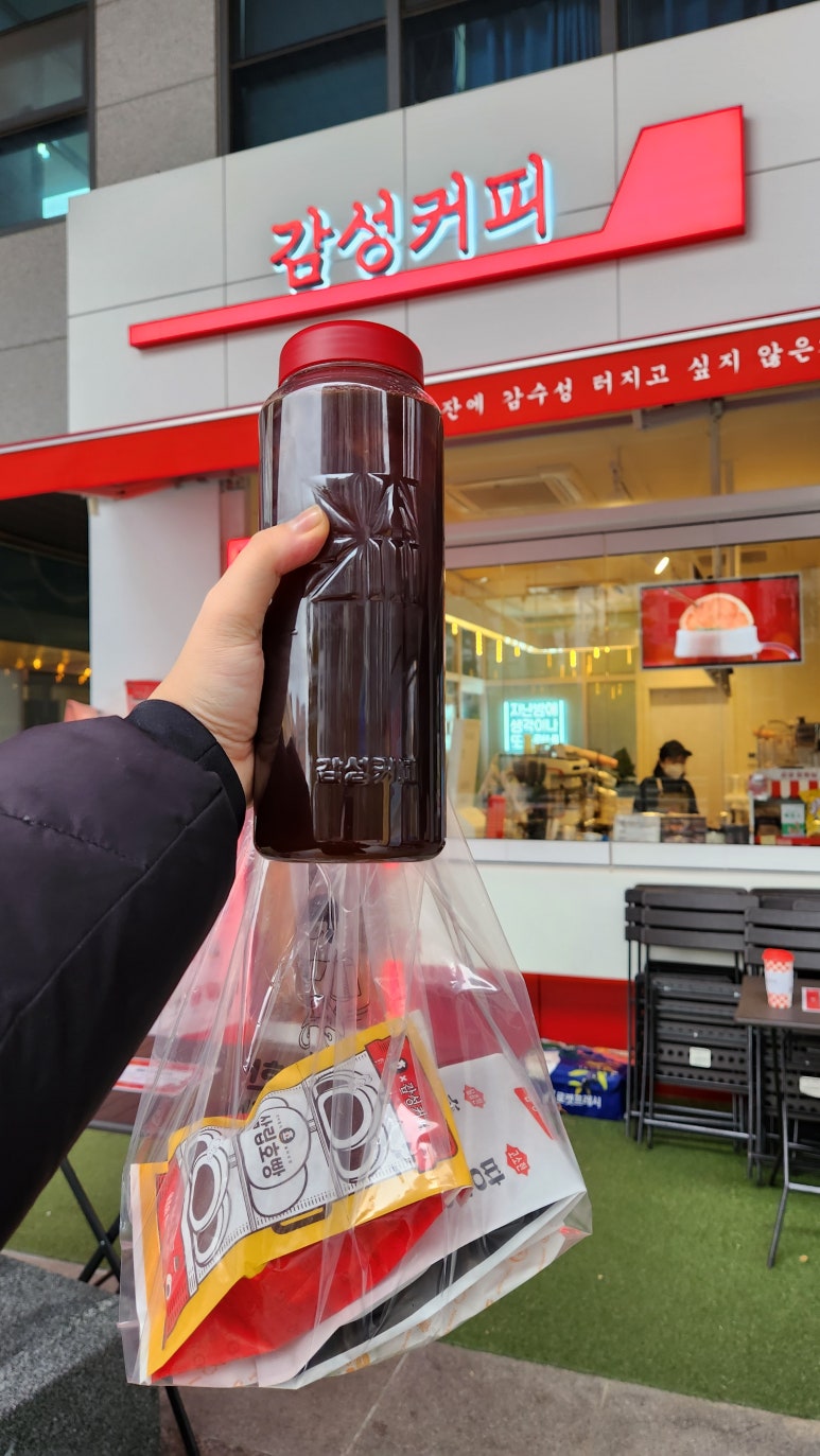감성커피 이미지