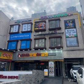아이 퍼스널 뷰티샵 이미지