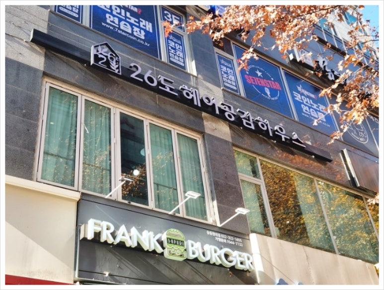 26도헤어 이미지