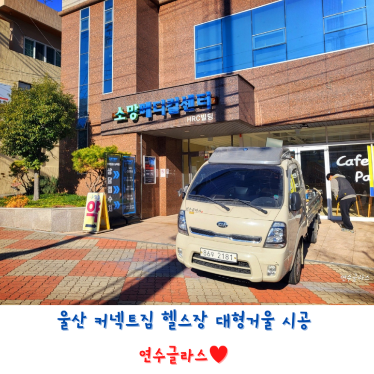 시공커넥트 이미지