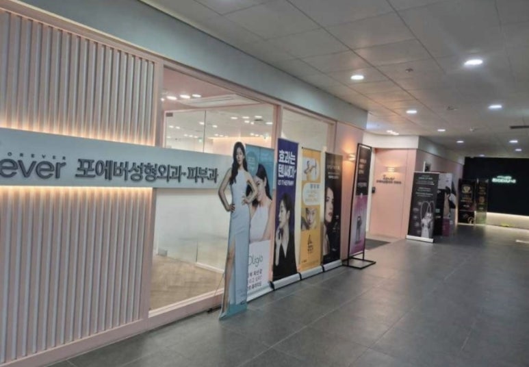 불당메디칼의원 이미지