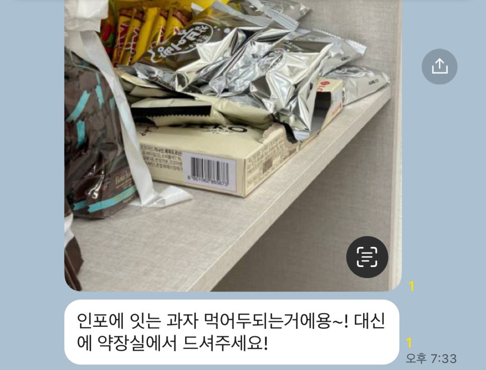 아언헤어 이미지