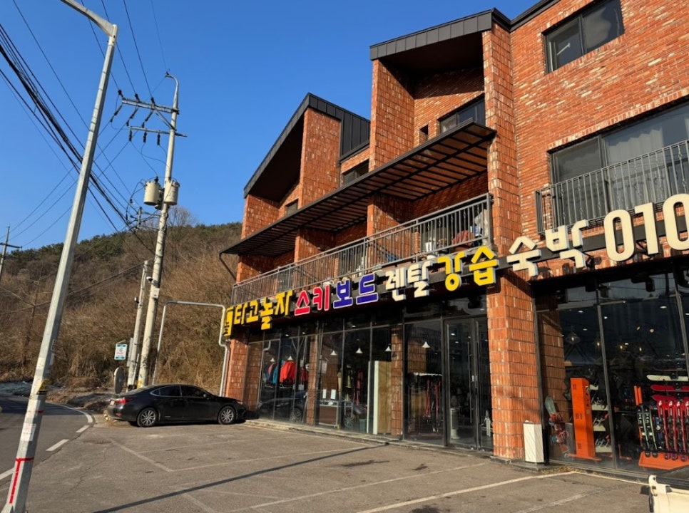타고놀자 이미지