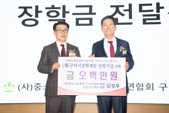 (사)중소기업융합대구경북연합회 이미지