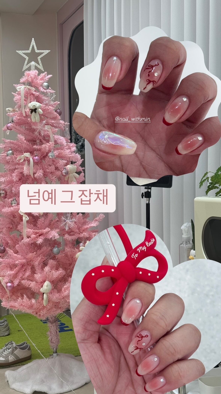 위드민 이미지