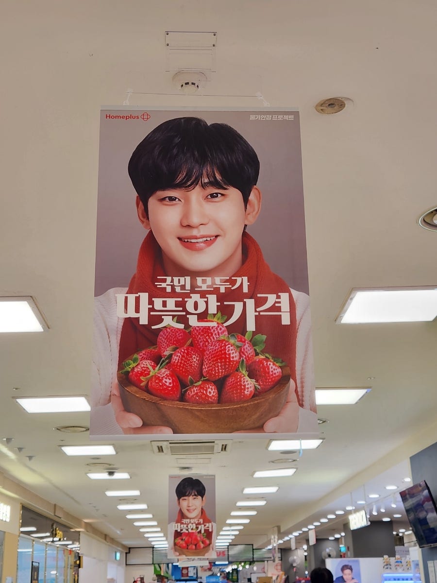 홈플러스(주) 신도림점 이미지