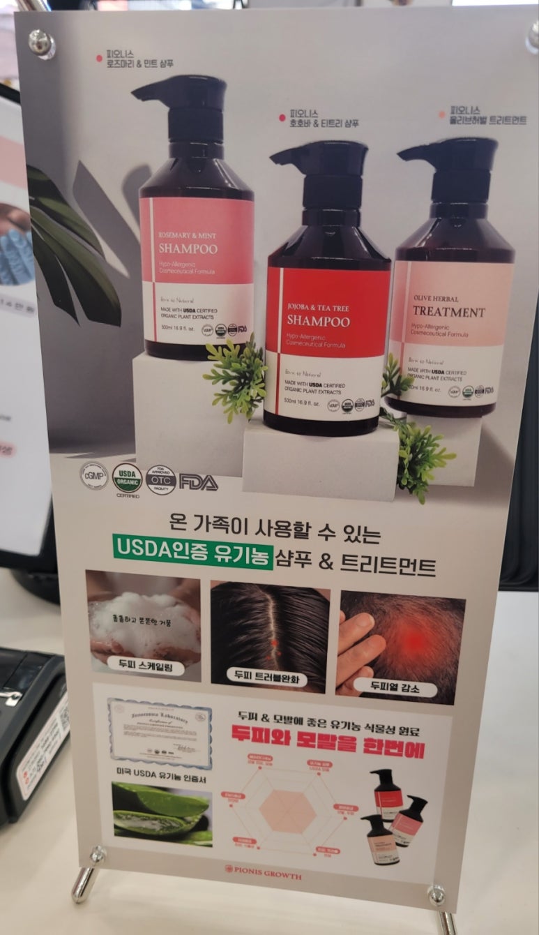 에스떼헤어 이미지