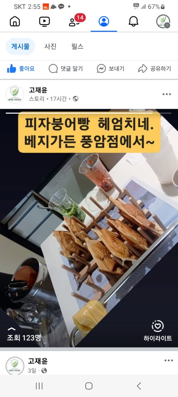 새싹존크린센터 이미지